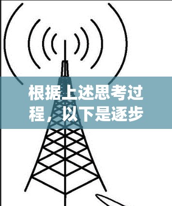 根据上述思考过程,以下是逐步的Edge节点设置指南 根据上述思考过程,以下是逐步的Edge节点设置指南