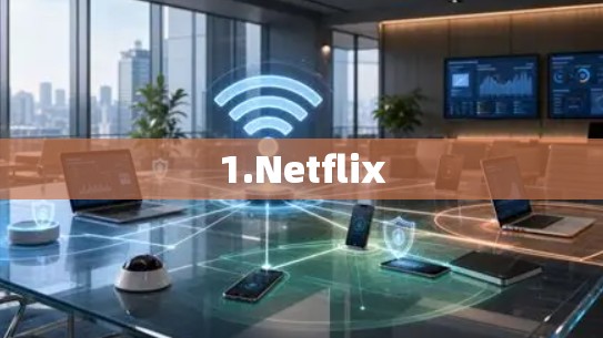 1.Netflix