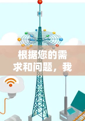 根据您的需求和问题，我为您整理了以下关于VPN安全访问软件的详细分析和推荐